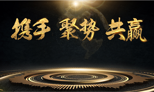 足球网-足球（中国）科技与中标软件达成战略合作
